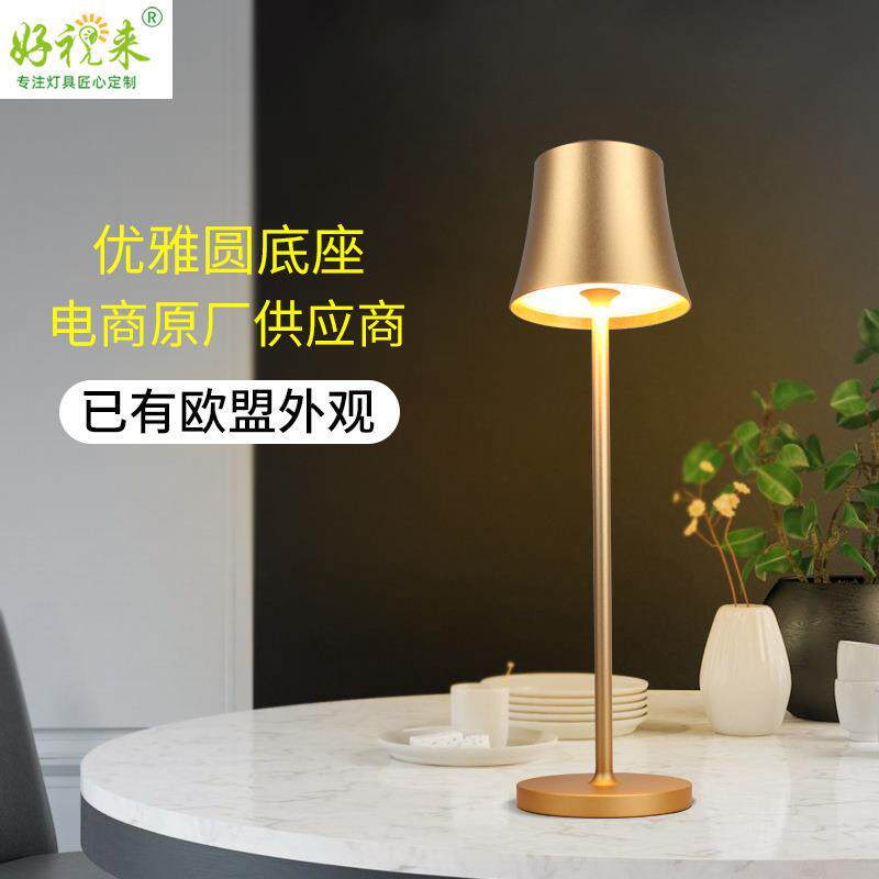 欧式圆底充电桌灯创意花园餐厅吧台酒店床头台灯客厅装饰led台灯