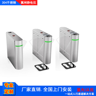 ESD静电测试仪三辊闸安装 防静电门禁系统三棍闸 电阻测试翼闸