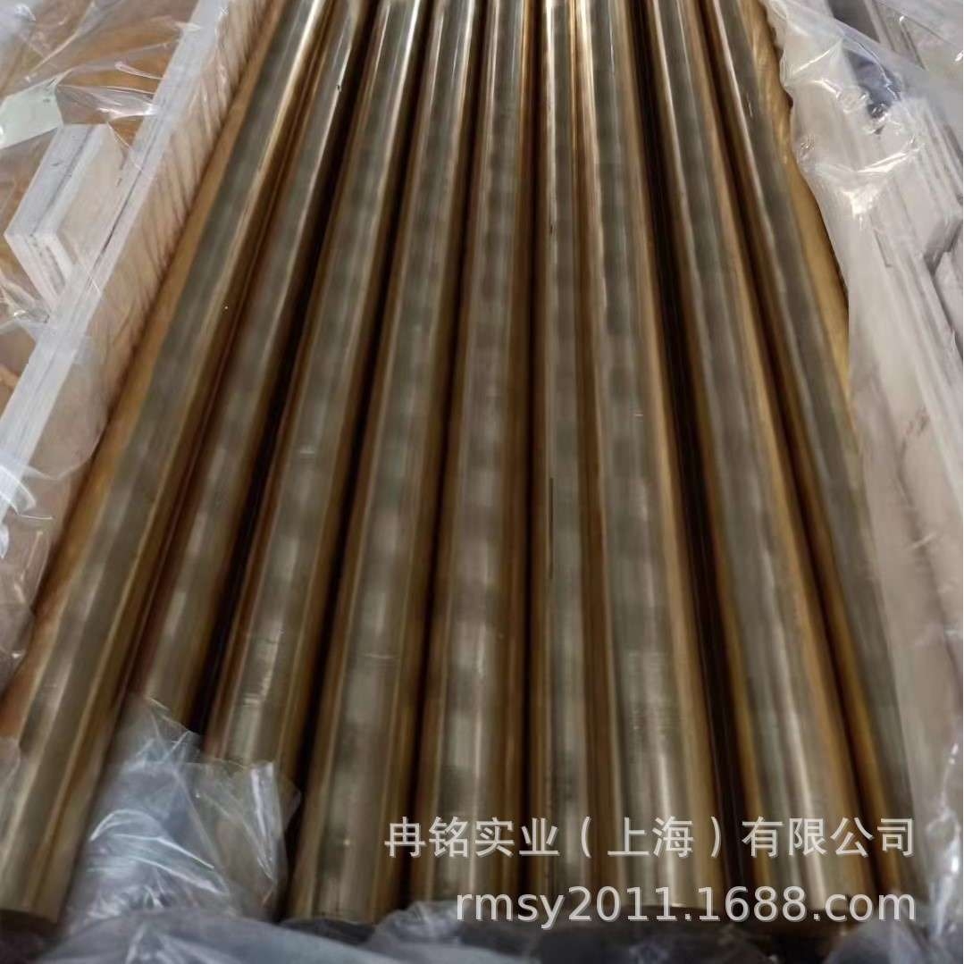 QAL9-4铝青铜套 铜管 C61900铜套 CuAl8Fe3铜棒 铜带