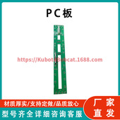 Board 232975 PC板 兼容 Genie