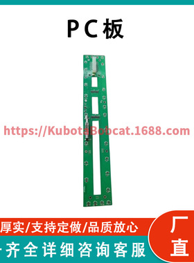 PC板 PC Board 232975 兼容  Genie