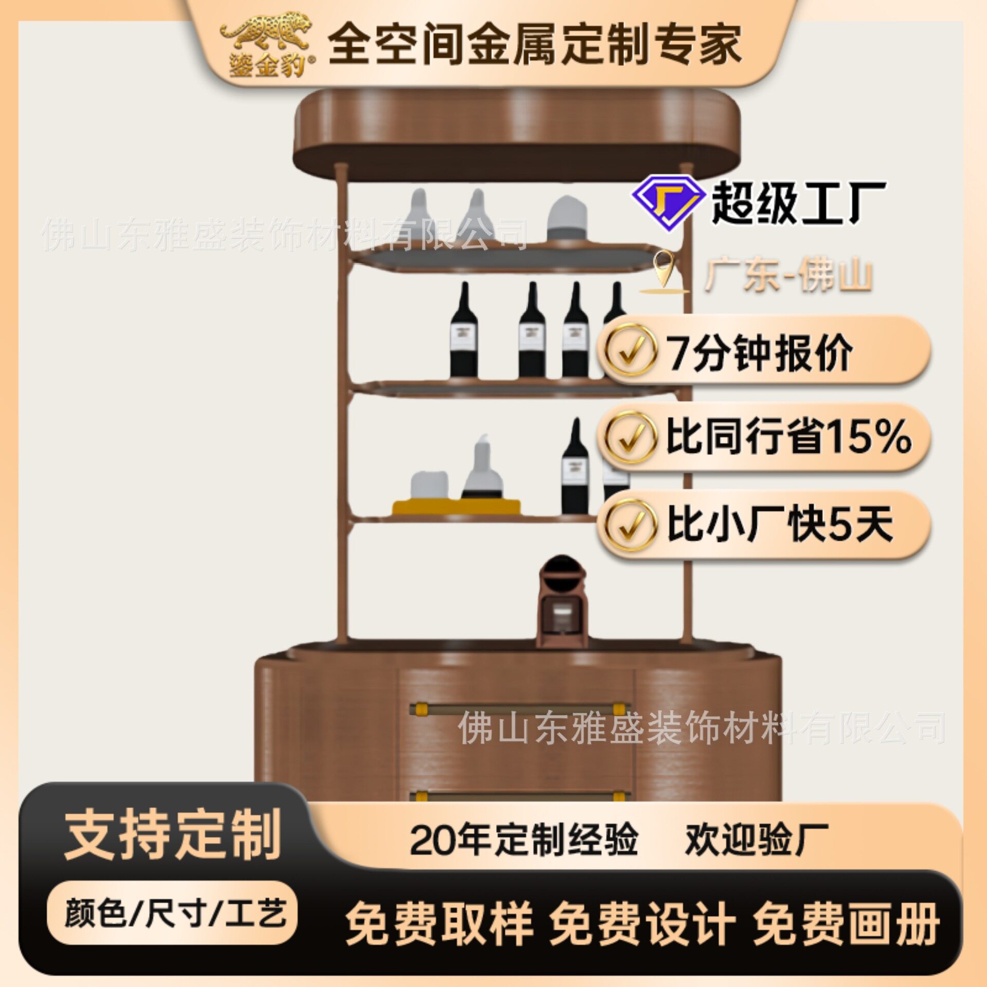 轻奢金属一体吧台带展示柜餐边柜储物酒柜酒吧咖啡厅高档吧台柜