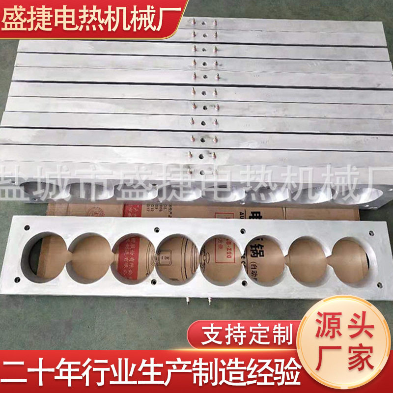 化纤缓冷铸铝加热器环冷铸铝加热板化纤热箱铸铝加热器化纤
