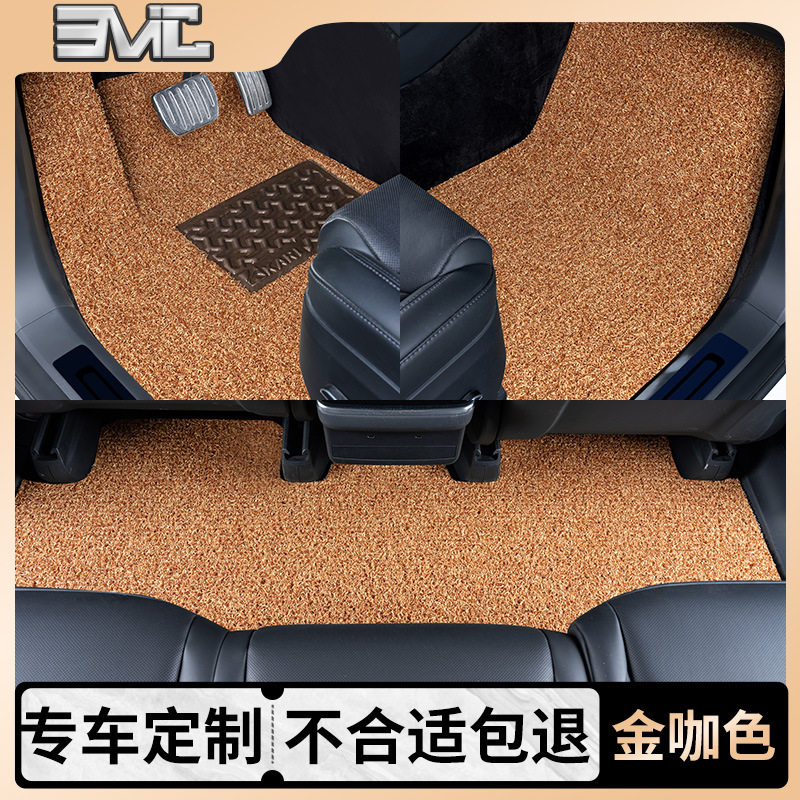 汽车水晶丝圈脚垫易清洗专车专用易洗可裁剪便于拆卸地垫厂家现货