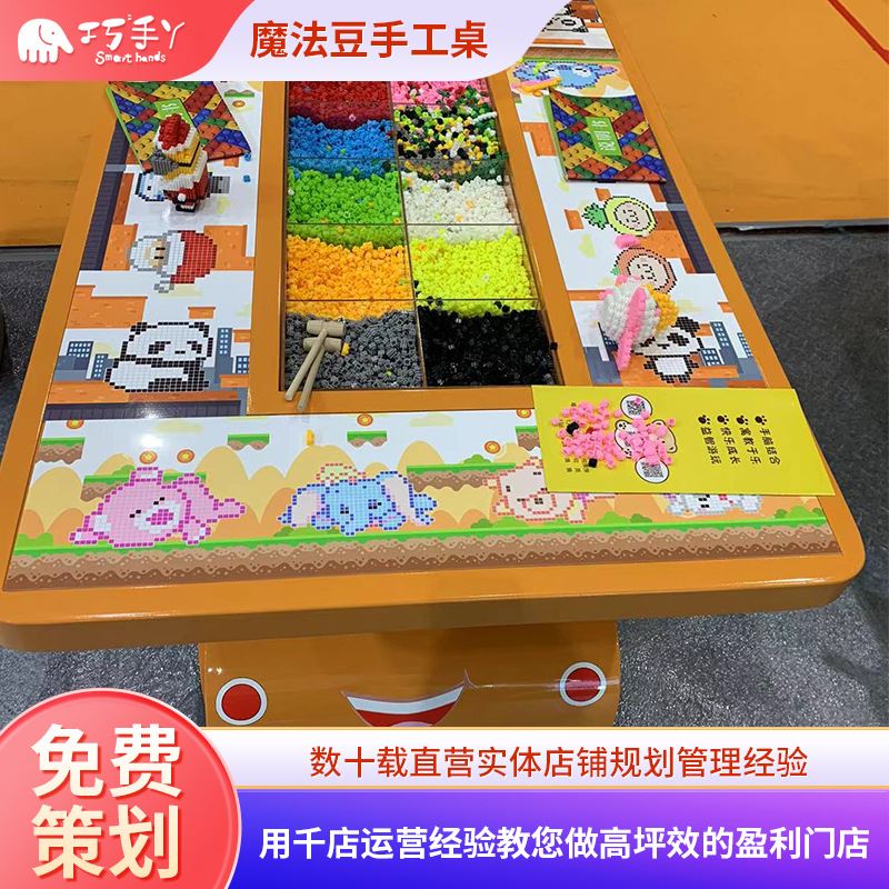 新款木质烤漆玩具桌拼插拼装玩具益智玩具diy儿童手工益智桌子