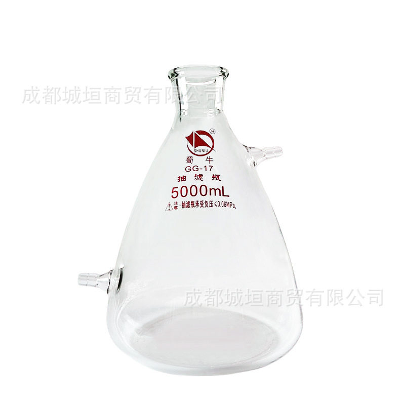 蜀牛 抽虑瓶5000ml 上下口抽滤瓶 双咀过滤瓶 具上下抽虑瓶