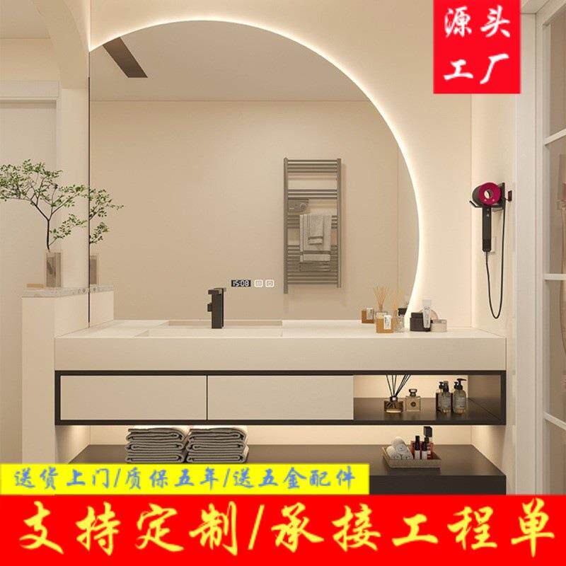 半圆镜岩板无缝陶瓷一体盆浴室柜组合现代简约洗漱台池