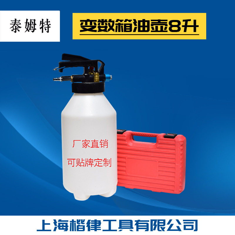 气动波箱油换油机 变速箱循环换油 气动变速箱换油机 变速箱抽油