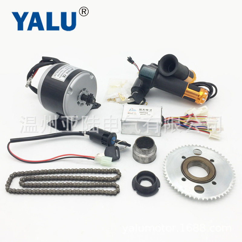 24V250W电动滑板车改装配件MY1016高速套件DIY电动自行车改装套件