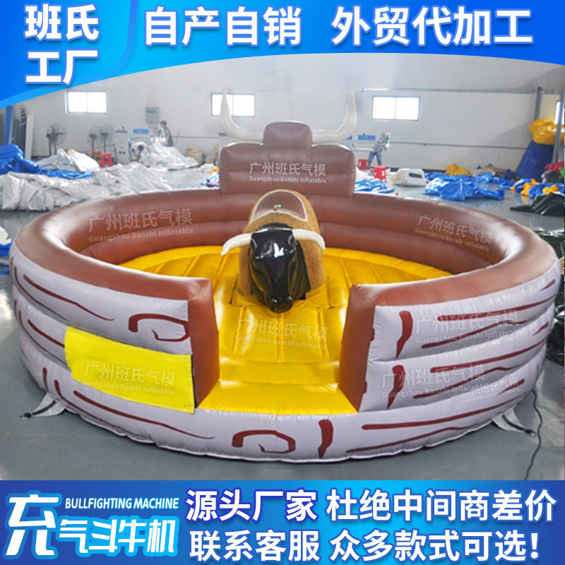 西班牙疯狂斗牛机成人刺激娱乐电动户外充气疯狂斗牛及大转盘游乐