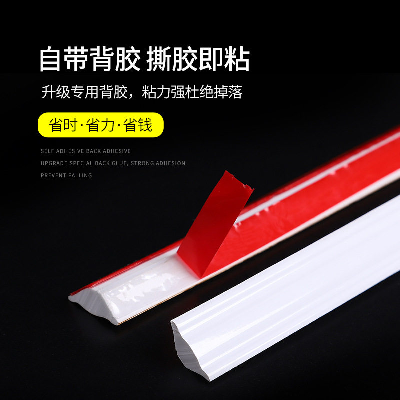 PVC阴角线三角线自粘型装饰条美边线墙角石膏线条吊顶美缝线塑X20