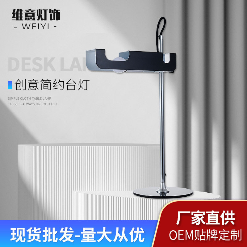 现代简约美式铁艺装饰落地灯