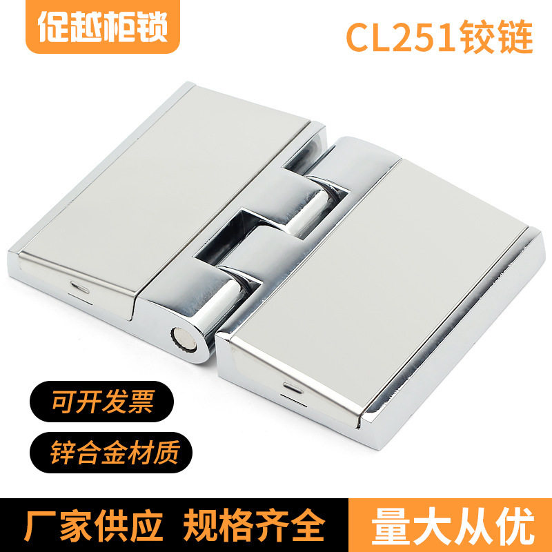 不锈钢304盖板铰链HL058-123/CL251工业合页配电箱方形重型折页