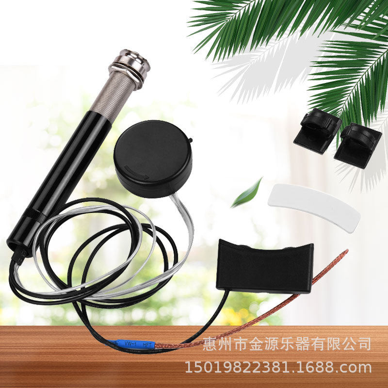 木吉他拾音器UK小四弦尤克里里可调节音量内置尾钉拾音器乐器配件