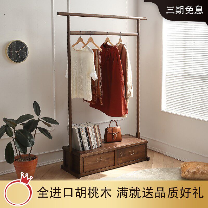 胡桃木新中式客厅全实木衣帽架换鞋凳一体酒店挂衣架落地卧室家用