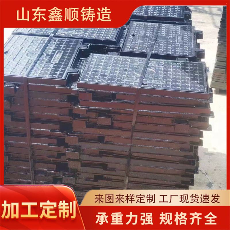 质优价廉球墨铸铁大方型井盖市政专用下水沟盖板窨型铸铁重型盖板