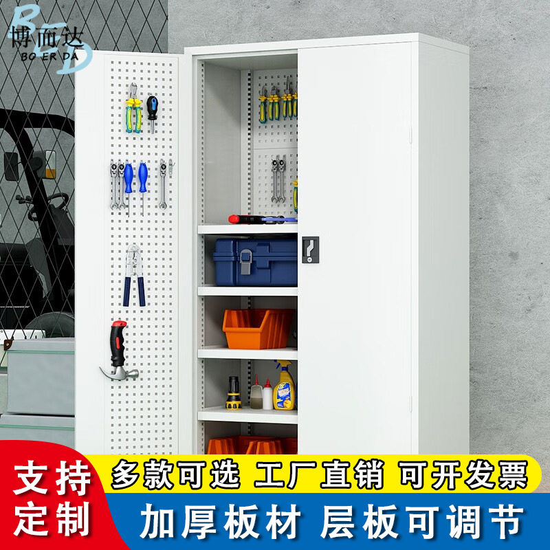 重型工具柜加厚带锁工具箱钢制储物柜工厂铁皮柜不锈钢零件收纳柜