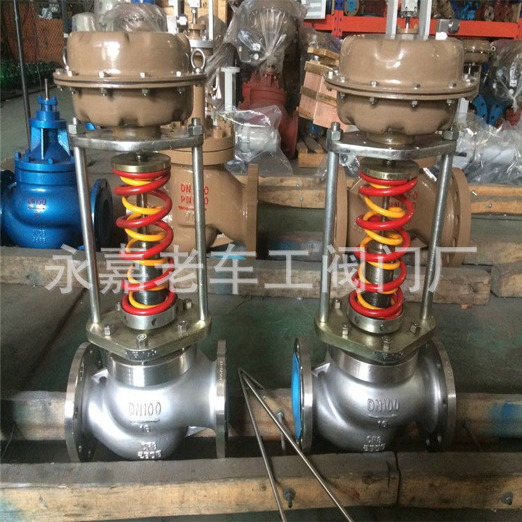 自动减压稳压阀 V230自力式调节阀 蒸汽调节阀 ZZYP-16 DN400