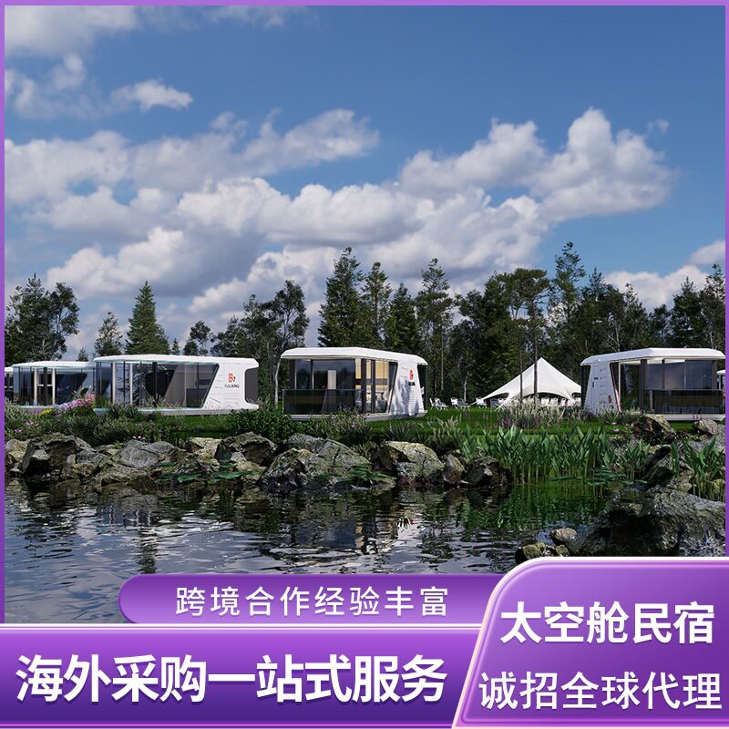 山东太空舱民宿生产工厂网红露营方舱景区星空房出口可拆解太空舱