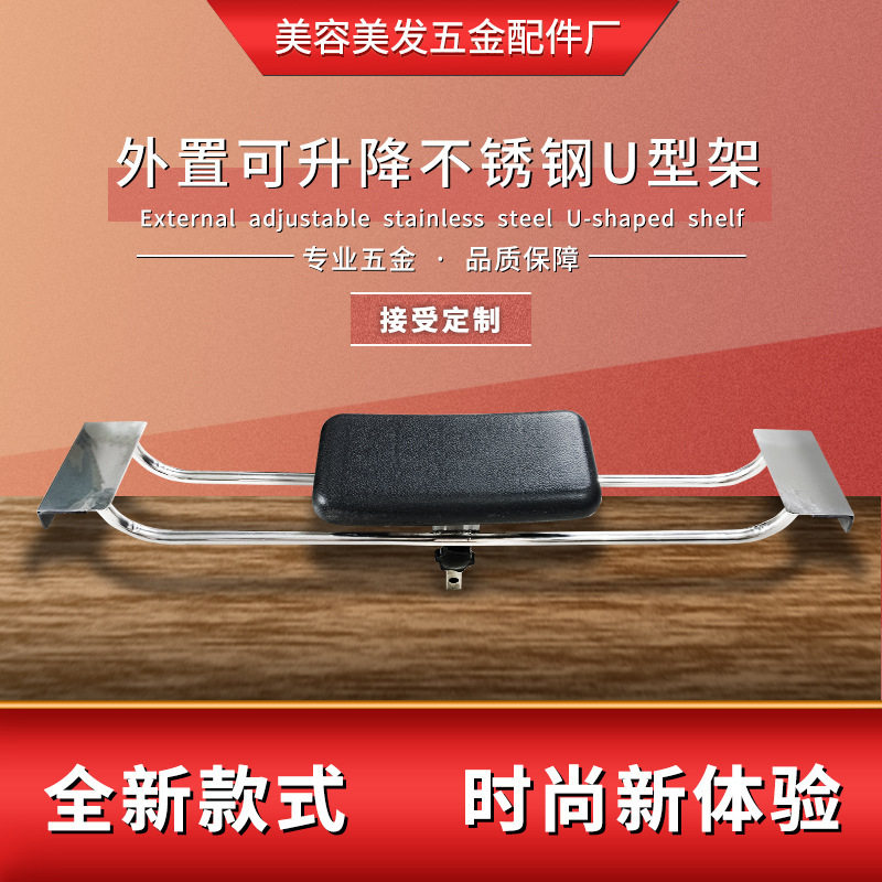 不锈钢理发店洗头床头枕架