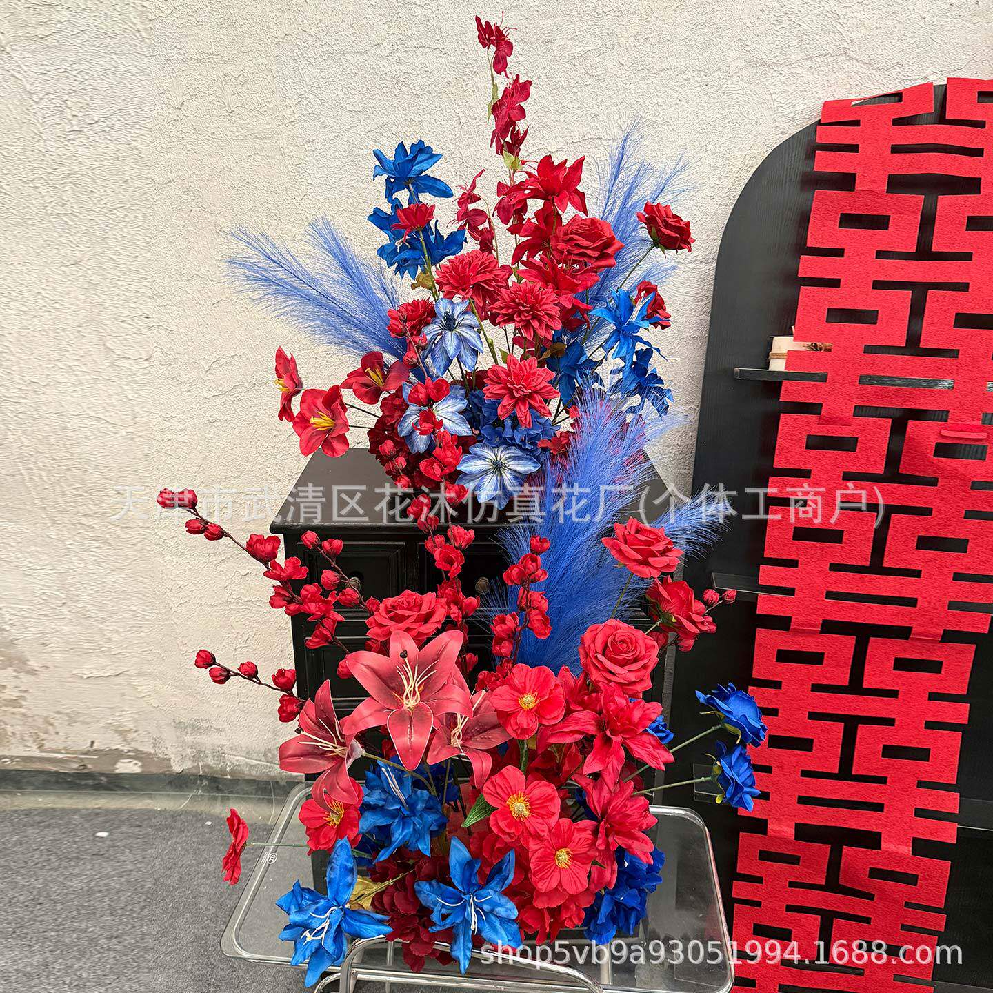 婚房床头卧室布置新中式红蓝撞色仿真假花平价成品花艺小众氛围感