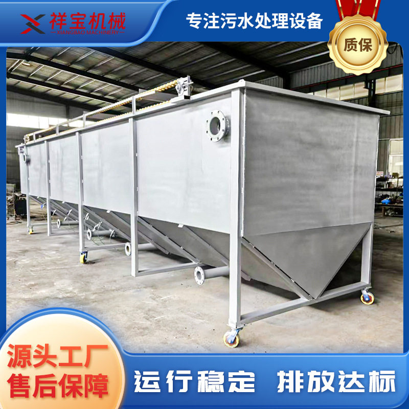 溶气气浮机水处理工业气浮机屠宰豆制食品养殖粪污污水处理设备