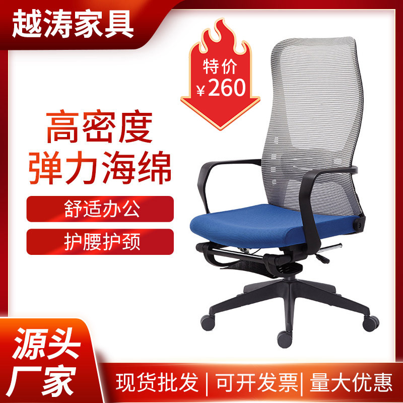 电脑椅家用舒适久坐人体工学椅子书房书桌椅电竞转椅办公座椅批发