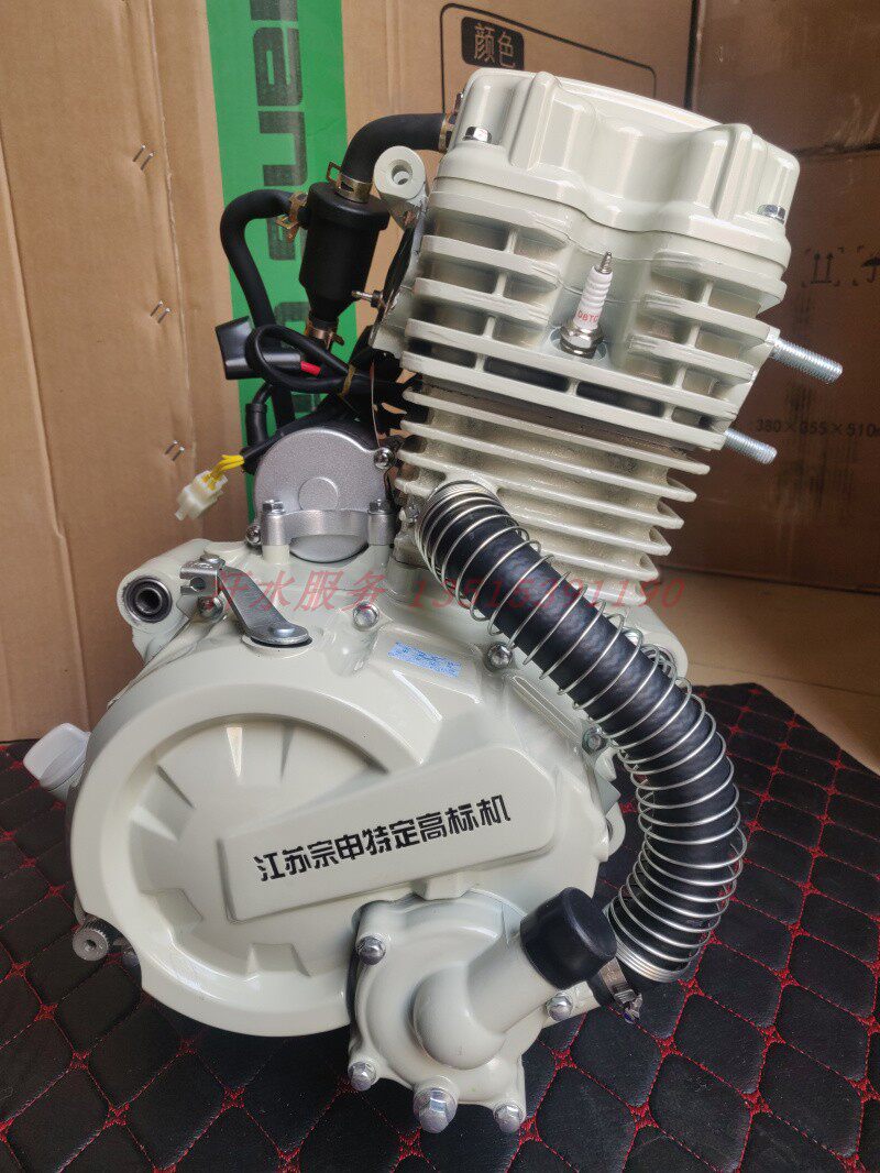 江苏高标机三轮原厂动力ZS200ZH250威锋水冷发动机
