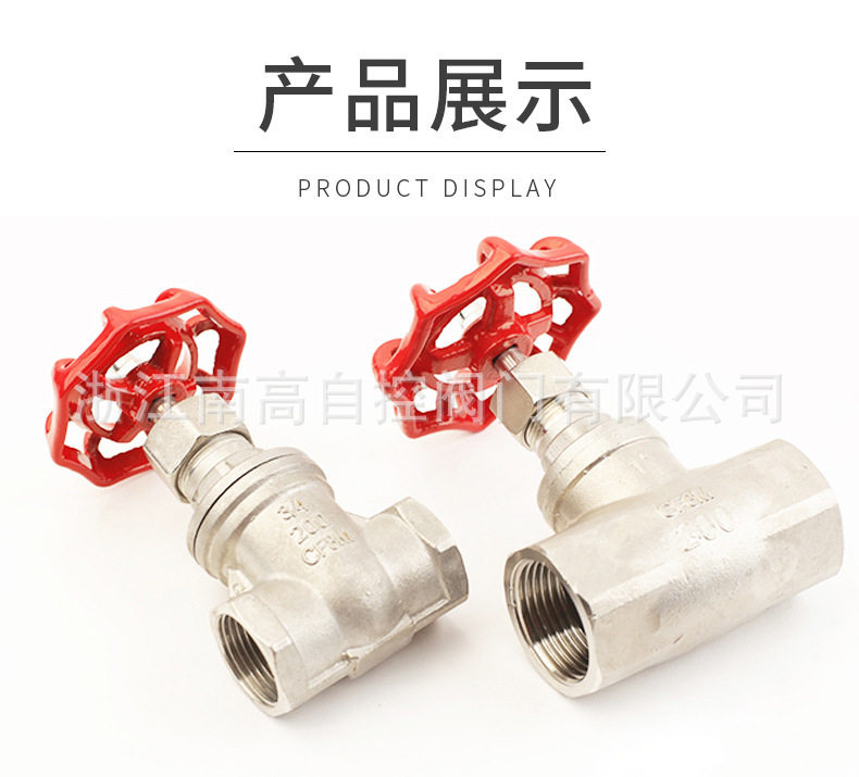 长期直销J11W-16P锻钢内螺纹丝扣截止阀F304锻钢截止阀