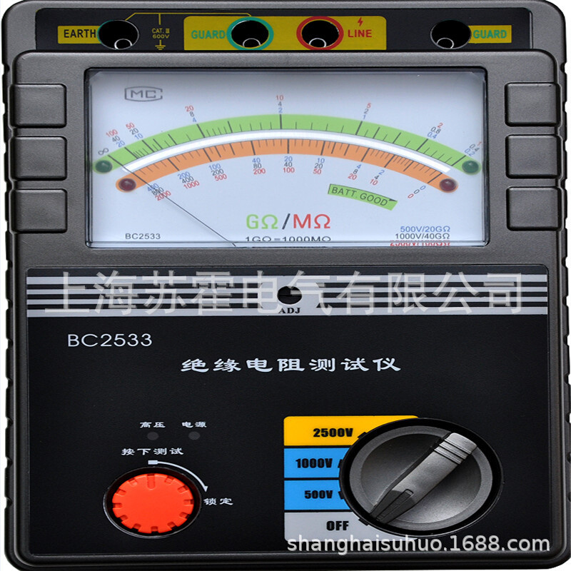 指针电动兆欧表 高压电子兆欧表 BC2550-2533绝缘电阻表