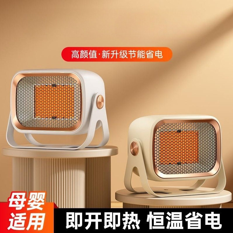 新款家用取暖器迷你便携暖风机小型可挂立宿舍电暖器速热取暖器