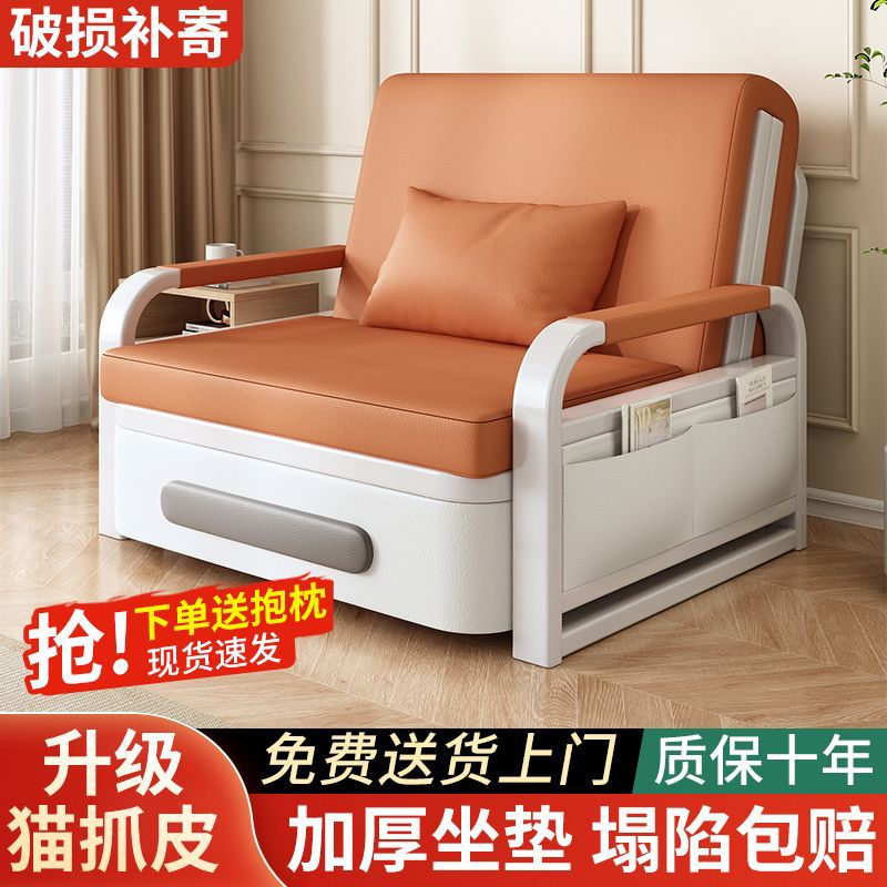 沙发床折叠两用科技布床小户型网红款阳台多功能床伸缩床2024新款