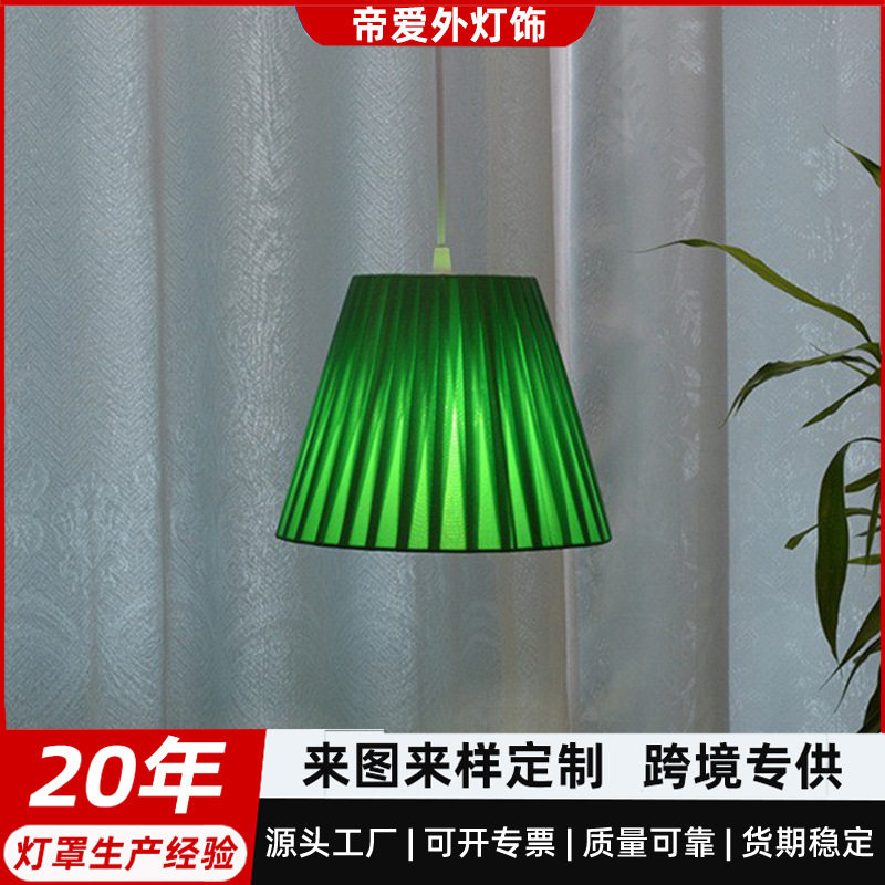 北欧布艺手工吊灯布条创意灯罩外壳卧室客厅书房灯罩遮光换新