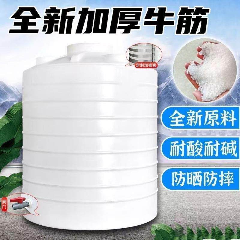 加厚pe水桶水箱塑料水塔储水罐储水桶塑料桶大容量户外1/3/5/10吨图片