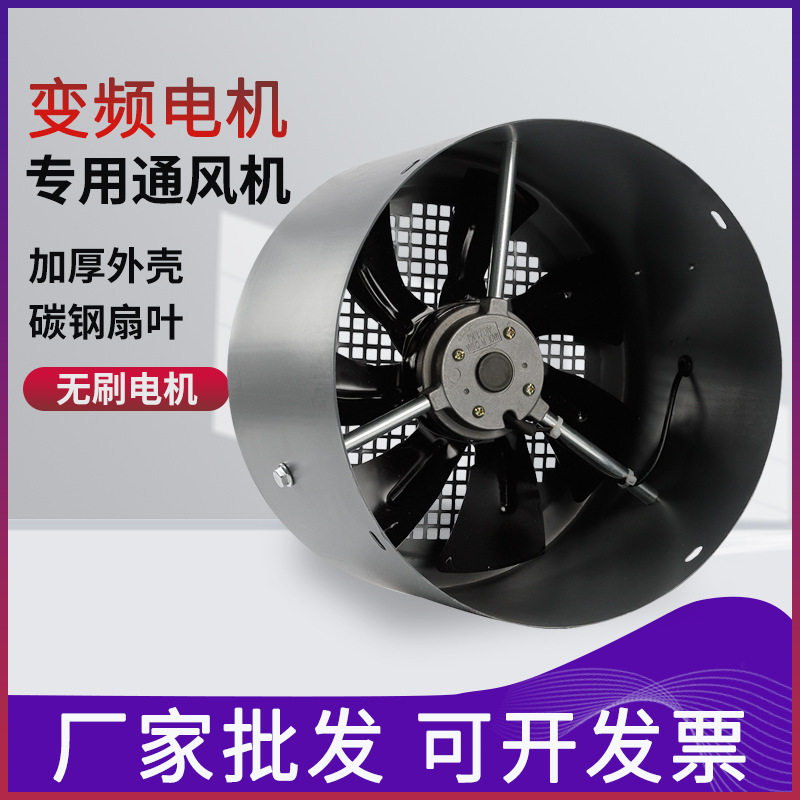 G系列变频调速电机风机G80-355A冷却散热风扇外转子轴流通风机
