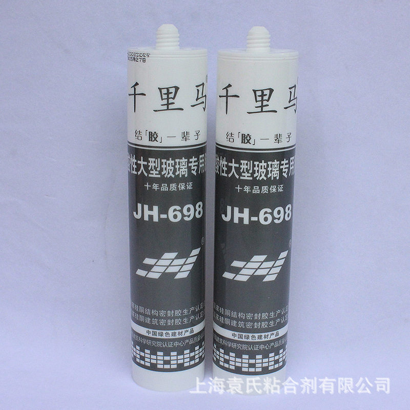千里马JH_698酸性透明大型玻璃用胶/鱼缸/密封胶/玻璃胶/300ml图片