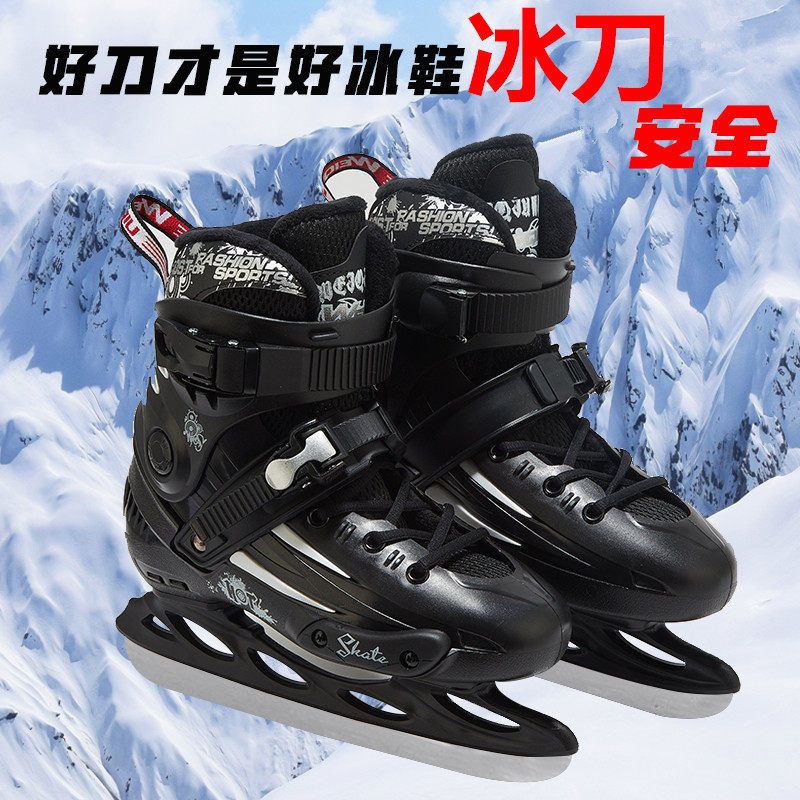 滑冰球鞋儿童男女冰刀鞋花式冰球成年花样滑冰冰刀球鞋速滑刀鞋
