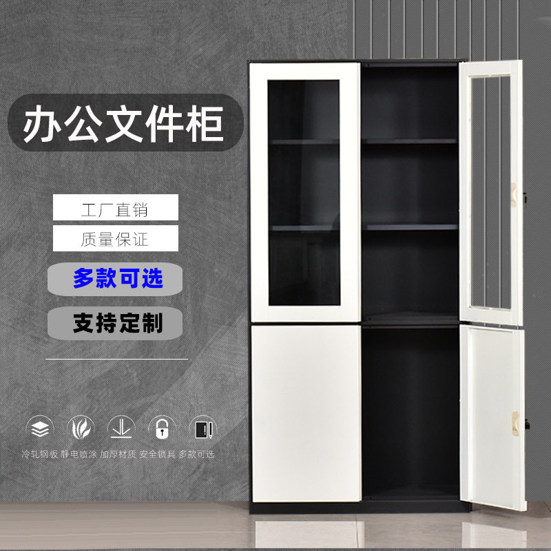 钢制文件柜铁皮矮柜办公室窄边拆装柜带锁凭证员工档案办公柜子