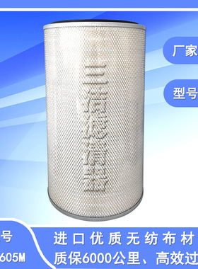 空气滤清器空气滤芯空滤AF1605M CA2595 61380371 P18-1042