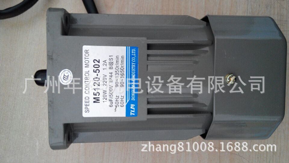 供应TLM东力调速电机,M5120-502减速电机,220V调速电机,全新正品