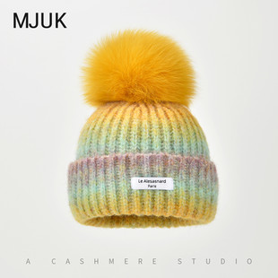 MJUK冰岛渐变糖果色针织帽女秋冬保暖护耳狐狸毛球毛线帽子