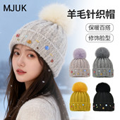MJUK秋冬狐狸毛球针织帽女保暖护耳羊毛毛线帽彩色珠子帽子韩版