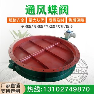 手动风阀除尘管道风量调节阀不锈钢涡轮百叶N气动调风电动通风蝶