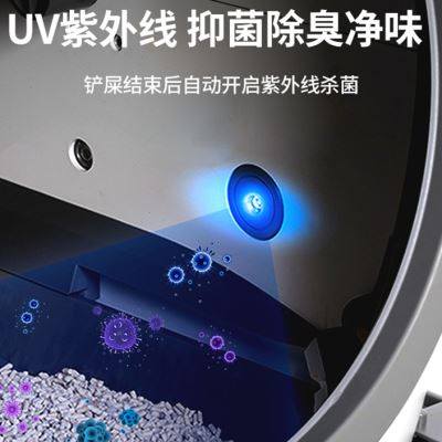 智能电动全自动清理猫砂盆全封闭猫厕所超大号塔防外溅除臭铲屎机