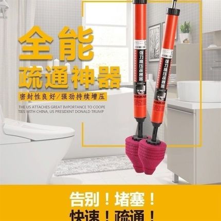 马桶疏通器手动一炮通卫生u间地漏下水道疏通神器蹲便管道疏通堵