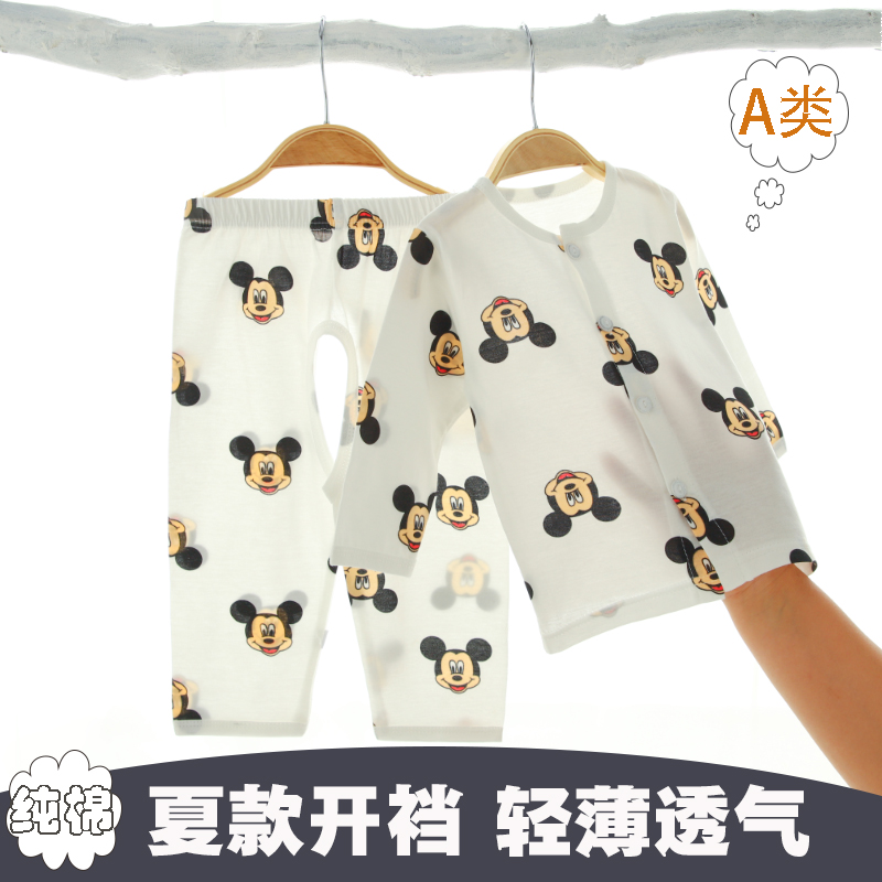 儿童睡衣夏季薄款长袖纯棉u幼儿套装男孩女童婴儿家居服宝宝空调