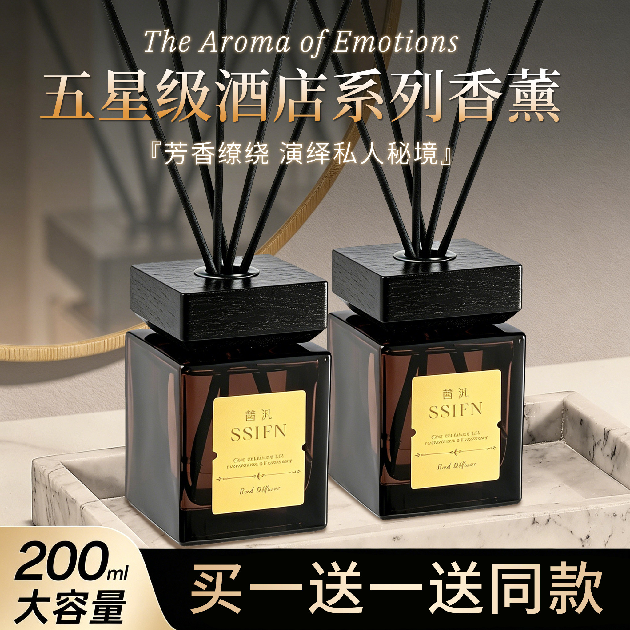 星级酒店香薰室内持久家居用高级卧室卫生间厕所居家栀子花香水氛