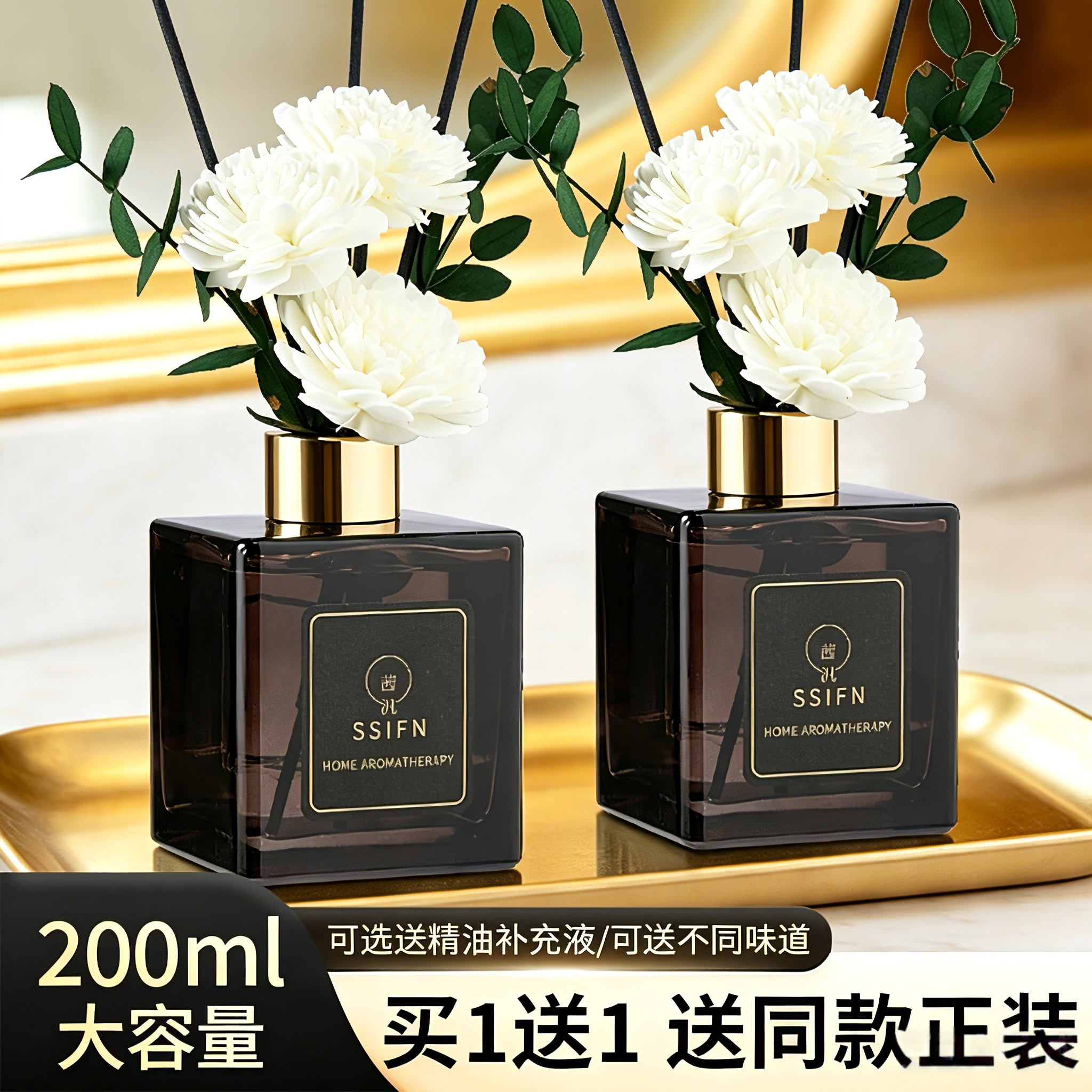 香薰精油家用卧室内持久高级酒店房间栀子花香水氛厕所卫生间除臭