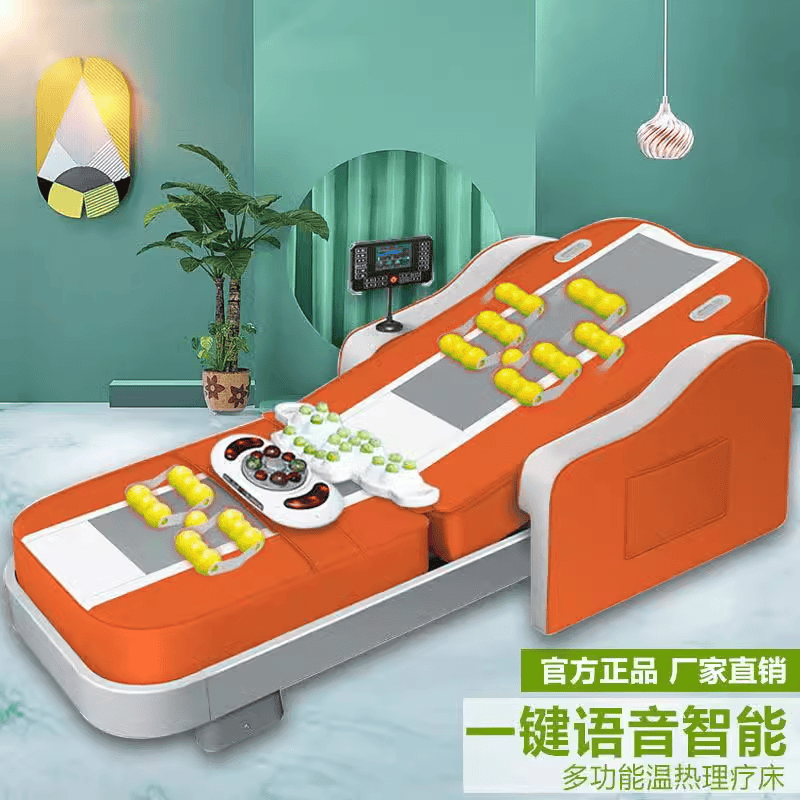 3D全身多功能温热理疗床家用颈椎脊柱梳理矫正玉石电动保健按摩床