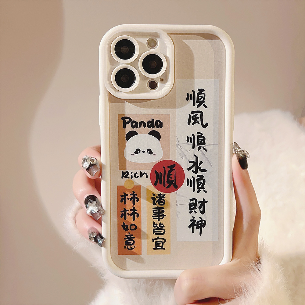 熊猫国风苹果手机壳iphone15硅胶16文字14pro全包12适用华为mate